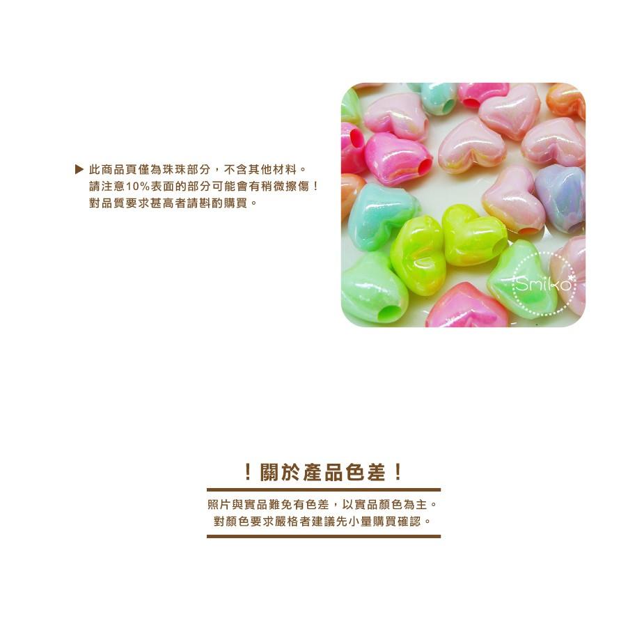 Smiko腸腸妞【5K1F09】(孔4mm)幻彩馬卡龍壓克力串珠材料 珠珠/手環/手鍊/手作/DIY