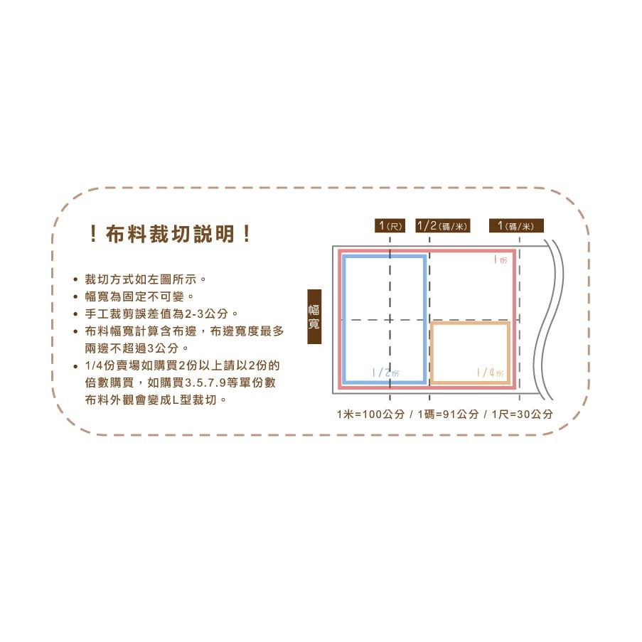 Smiko腸腸妞【6C9425】(日本製)100%純棉金箔亮亮日本風花兒蝴蝶棉布 薄棉布/手作/DIY