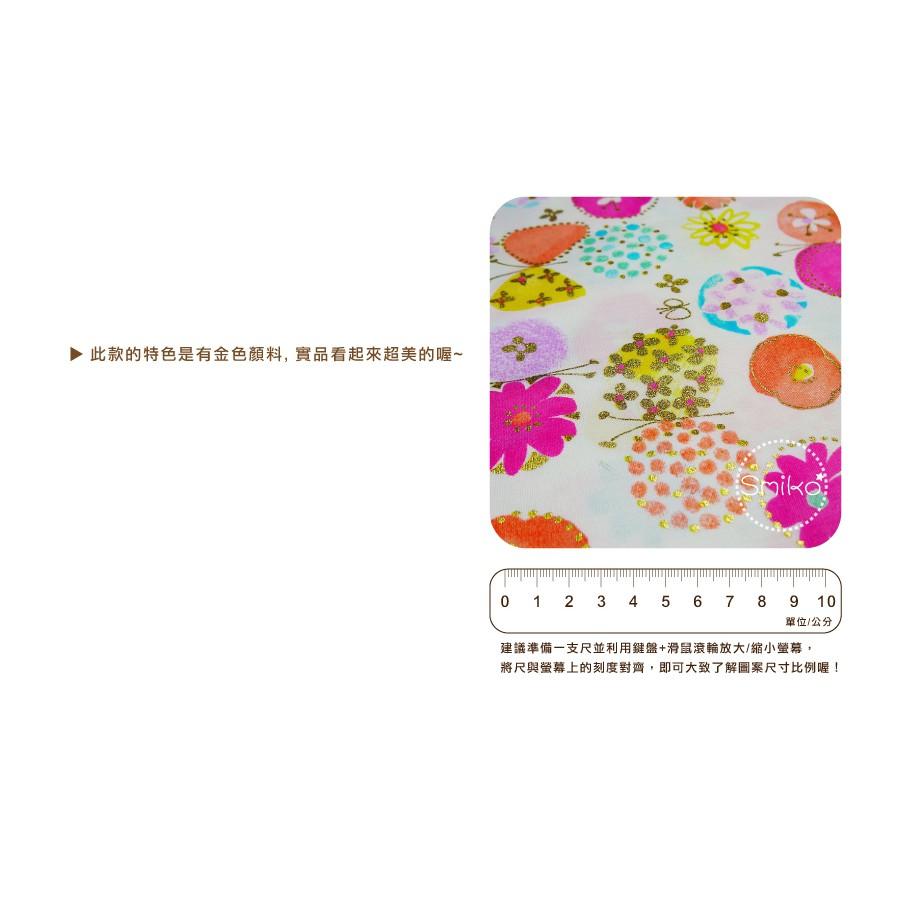 Smiko腸腸妞【6C9425】(日本製)100%純棉金箔亮亮日本風花兒蝴蝶棉布 薄棉布/手作/DIY