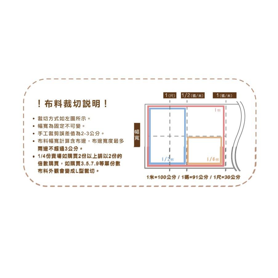 Smiko腸腸妞【C6J325】(日本製) 純色素面柔軟二重紗 布料/寶寶/純棉/紗布/二重紗/嬰兒/口水巾