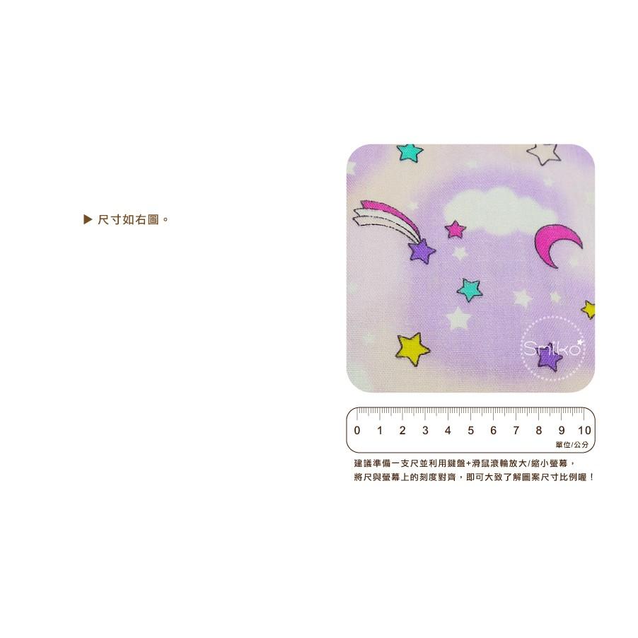 SMIKO腸腸妞【6C8524】(日本製)月亮流星柔軟吸水透氣二重紗