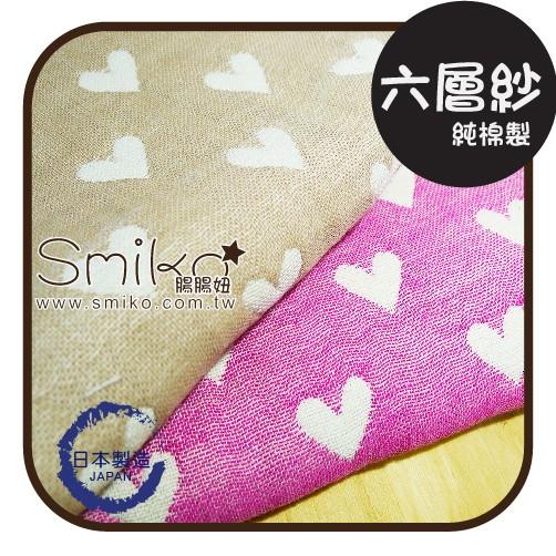Smiko腸腸妞【6C7088】(日本製)中厚暖暖愛六層紗 布料/寶寶/純棉/紗布/二重紗/嬰兒/口水巾/六重紗