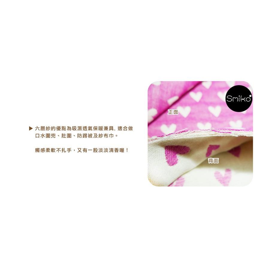 Smiko腸腸妞【6C7088】(日本製)中厚暖暖愛六層紗 布料/寶寶/純棉/紗布/二重紗/嬰兒/口水巾/六重紗