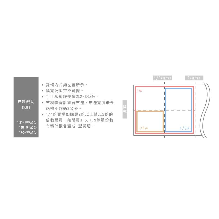 Smiko腸腸妞【6C7088】(日本製)中厚暖暖愛六層紗 布料/寶寶/純棉/紗布/二重紗/嬰兒/口水巾/六重紗