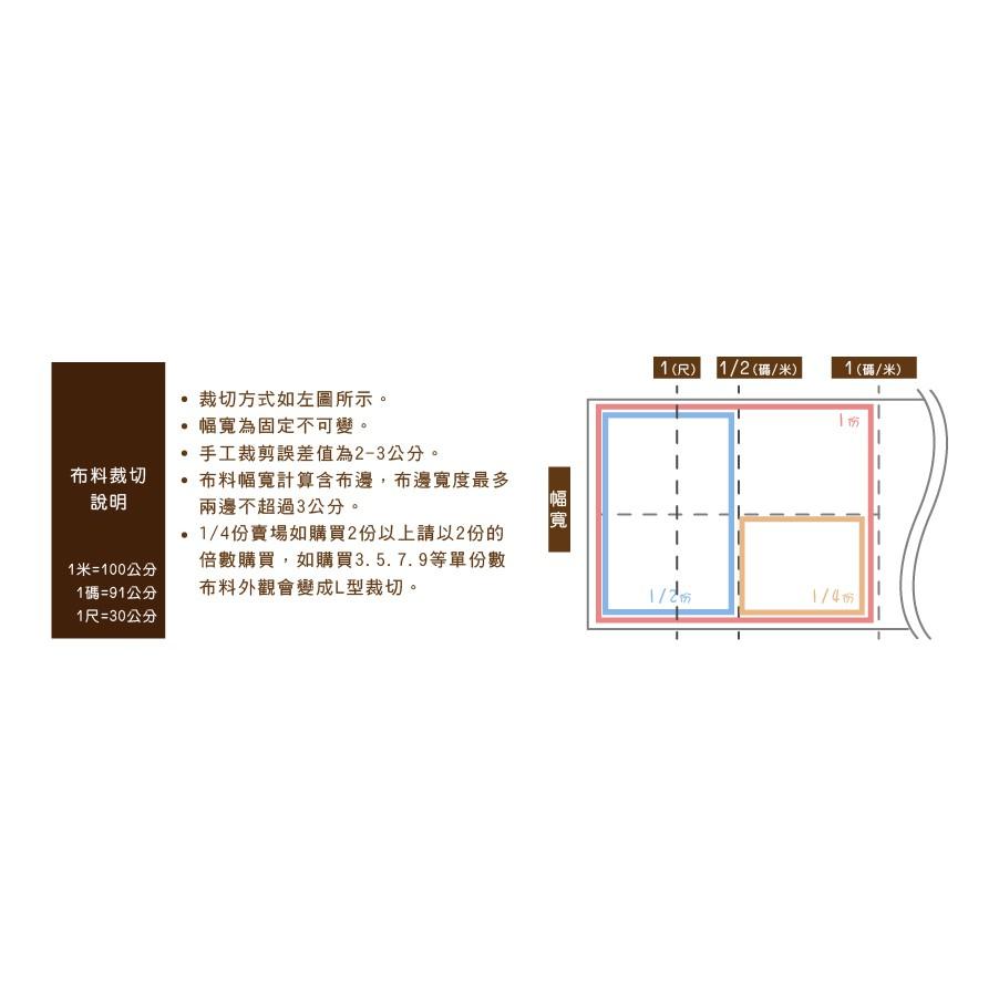 Smiko腸腸妞【5C8297】40S純棉無螢光劑柔軟針織雙面T桖彈性布料 包屁衣/內衣/貼身衣物