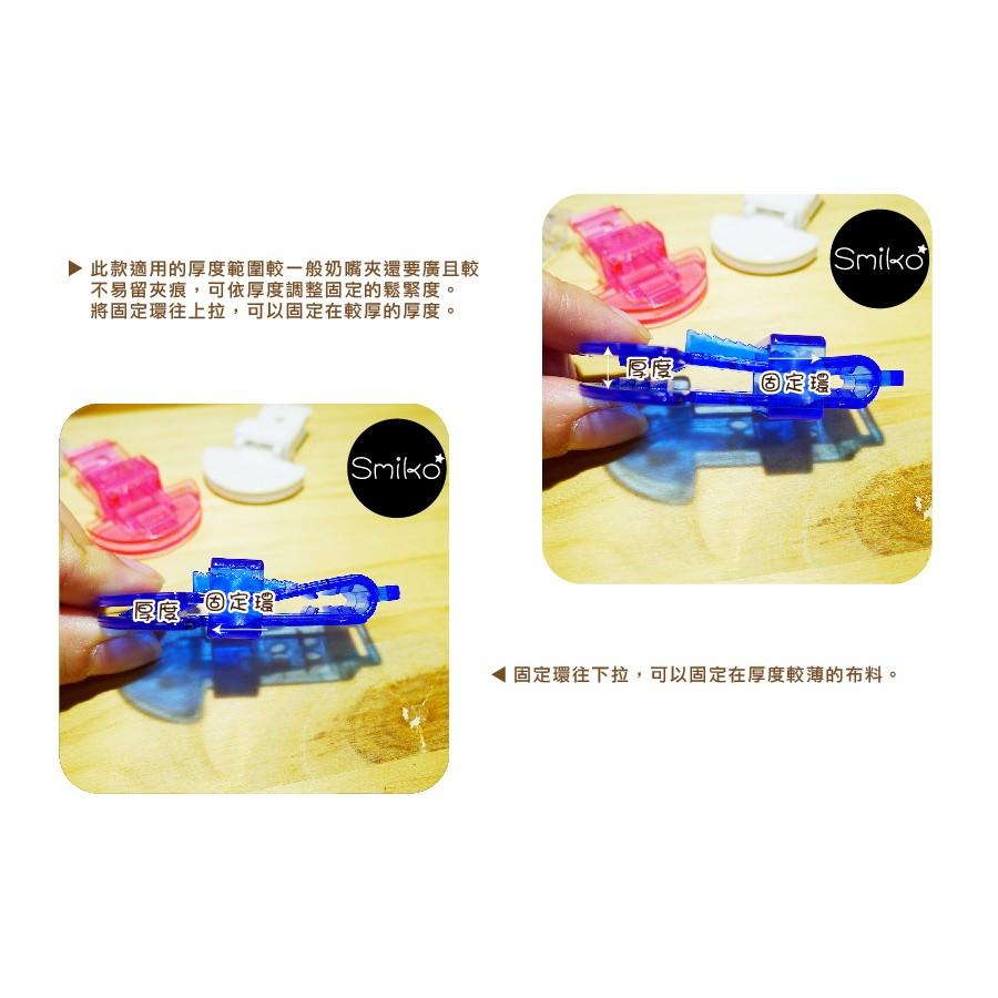 Smiko腸腸妞【5K7065】13mm拉式厚度free塑膠萬用夾/鴨嘴夾/防掉落帶/平安符袋/織帶/緞帶/奶嘴鍊