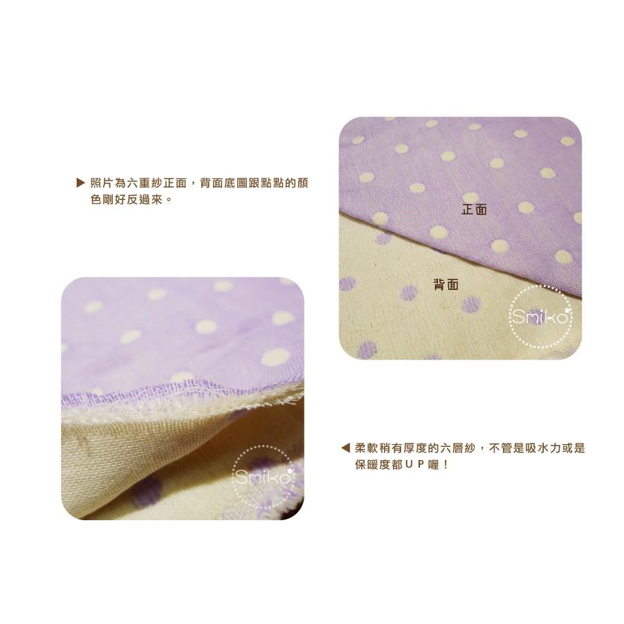 Smiko腸腸妞【C4DE03】(日本製)中厚雙面水玉六層紗 口水巾/紗布/圍兜/背巾/六重紗