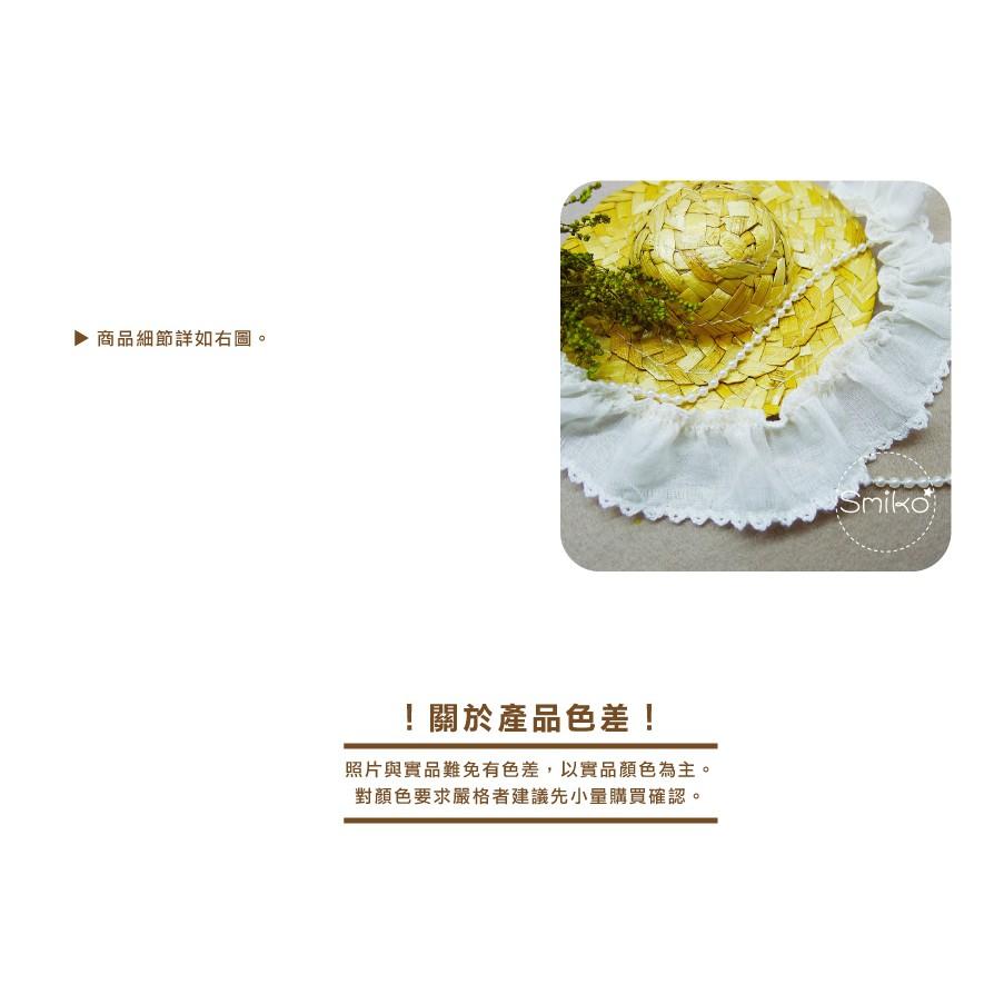 Smiko腸腸妞【5R1M01】35mm純白柔軟狗牙刺繡打折棉布花邊 手作/DIY/材料/蕾絲/花邊/緞帶
