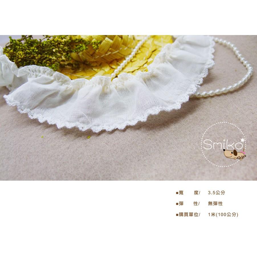 Smiko腸腸妞【5R1M01】35mm純白柔軟狗牙刺繡打折棉布花邊 手作/DIY/材料/蕾絲/花邊/緞帶