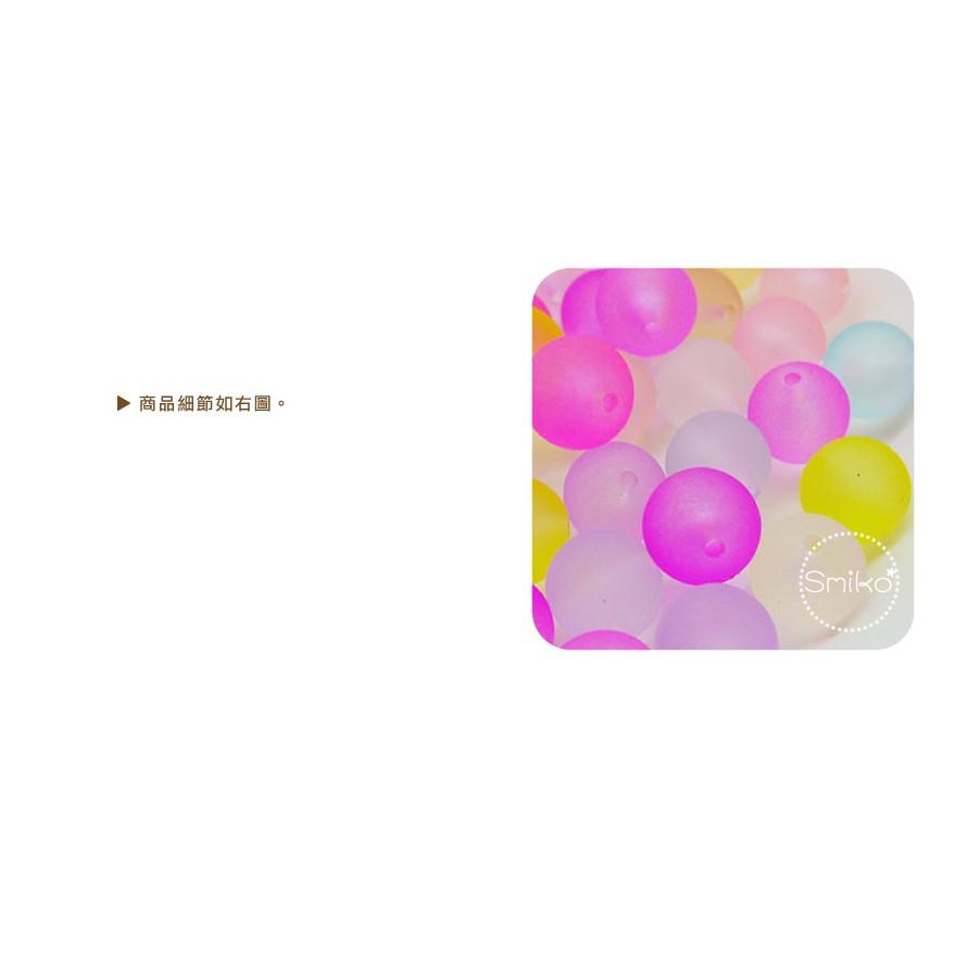Smiko腸腸妞【5K1F05】(孔1.5mm)6/10/12mm磨砂半透壓克力串珠材料 珠珠/手環/手鍊/手作/DIY