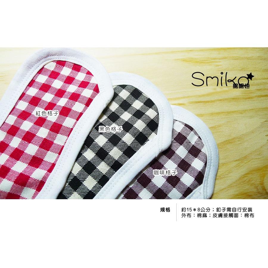 Smiko腸腸妞【C5MA06】雙層製包屁衣延長片 包屁衣/哈衣/連體衣/延伸片/DIY/手作