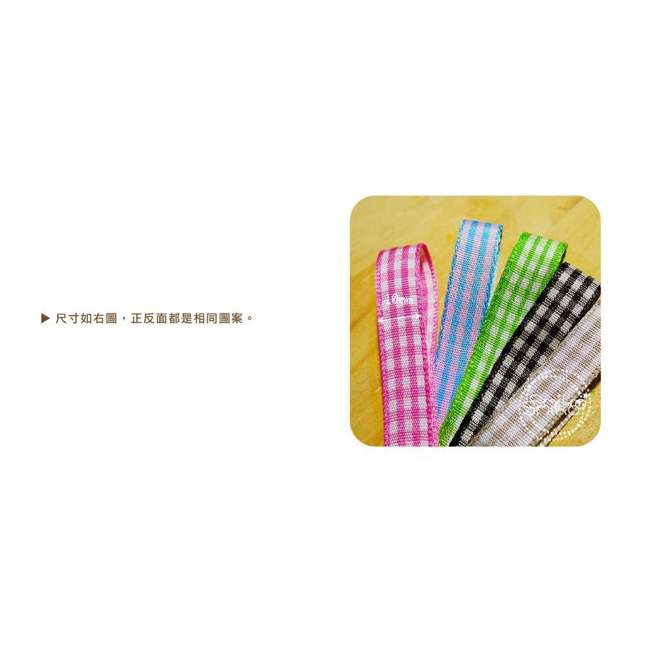 Smiko腸腸妞【5R9471】10mm中格休閒尼龍格紋緞帶 織帶/蝴蝶結/手作/材料/DIY