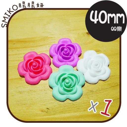 Smiko腸腸妞【5B7462】40mm玫瑰彈力矽膠QQ樂 串珠/手作/寶寶/奶嘴鏈