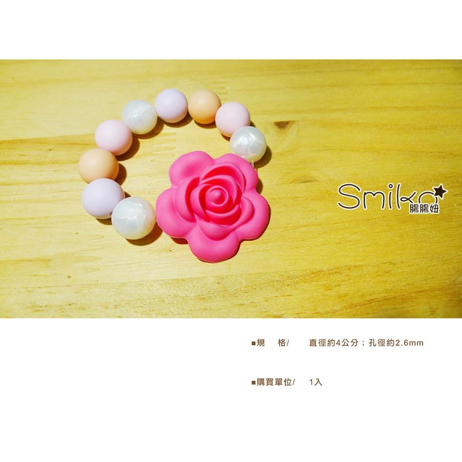 Smiko腸腸妞【5B7462】40mm玫瑰彈力矽膠QQ樂 串珠/手作/寶寶/奶嘴鏈