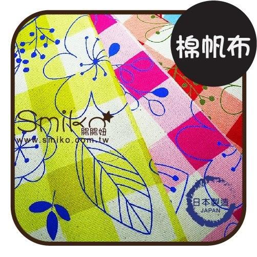 Smiko腸腸妞【C6F222】(日本製）手繪花草格紋棉製帆布（厚） 布料/寶寶/純棉/紗布/二重紗/嬰兒/口水巾