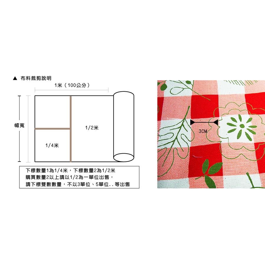 Smiko腸腸妞【C6F222】(日本製）手繪花草格紋棉製帆布（厚） 布料/寶寶/純棉/紗布/二重紗/嬰兒/口水巾