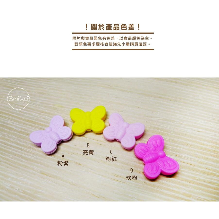 Smiko腸腸妞【5B2403】20X25mm翩翩蝴蝶結立體扁扁QQ樂 串珠/手作/寶寶/奶嘴鏈/DIY/材料/童