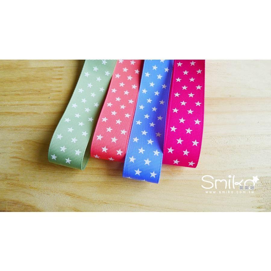 Smiko腸腸妞【R5AU05】25mm滿天星星螺紋緞帶  織帶/髮飾/髮夾/diy/材料