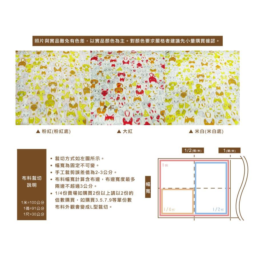 Smiko腸腸妞【6C7286】(日本製)無辜貓咪坐好好二重紗 布料/寶寶/純棉/紗布/二重紗/嬰兒/口水巾