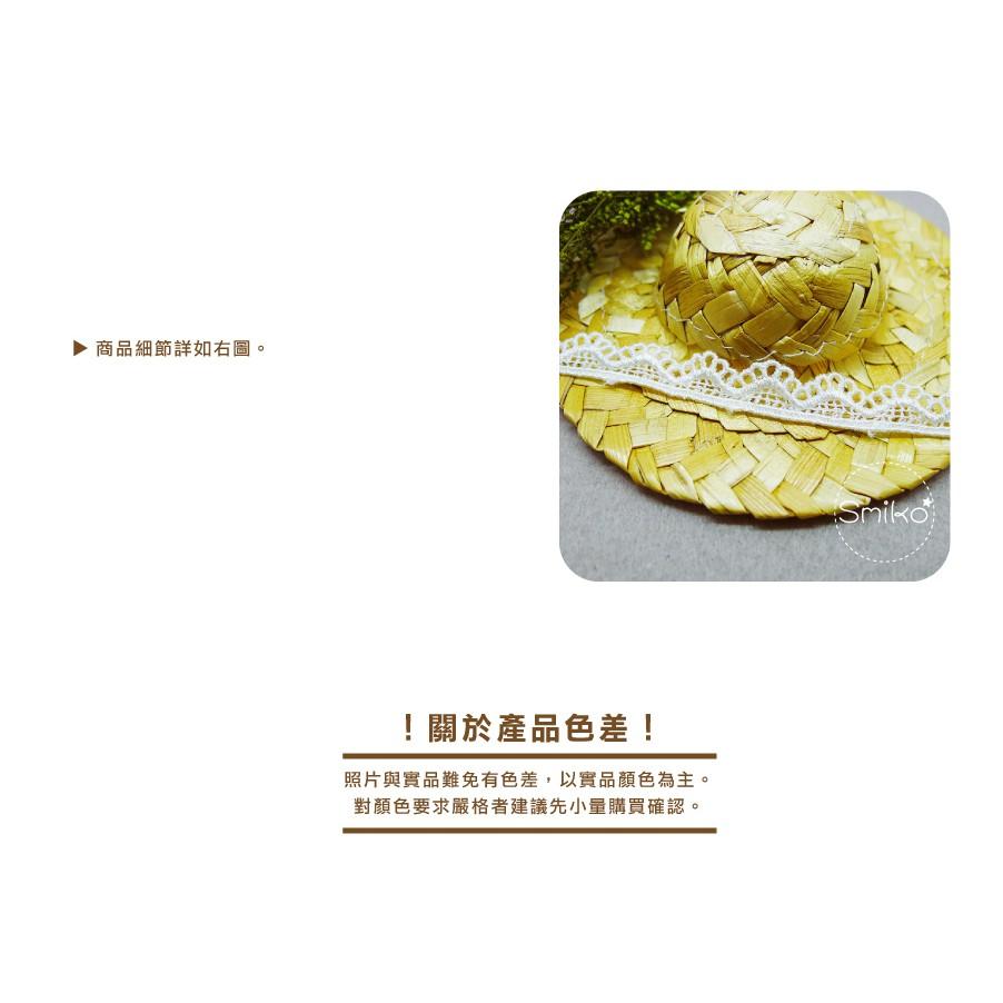 Smiko腸腸妞【5R1M04】11mm純白少女心格子波浪蕾絲風水溶花邊 手作/DIY/材料/蕾絲/花邊/緞帶
