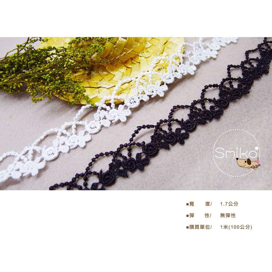 Smiko腸腸妞【5R1M06】17mm玫瑰珍珠水溶細緻花邊 手作/DIY/材料/蕾絲/花邊/緞帶