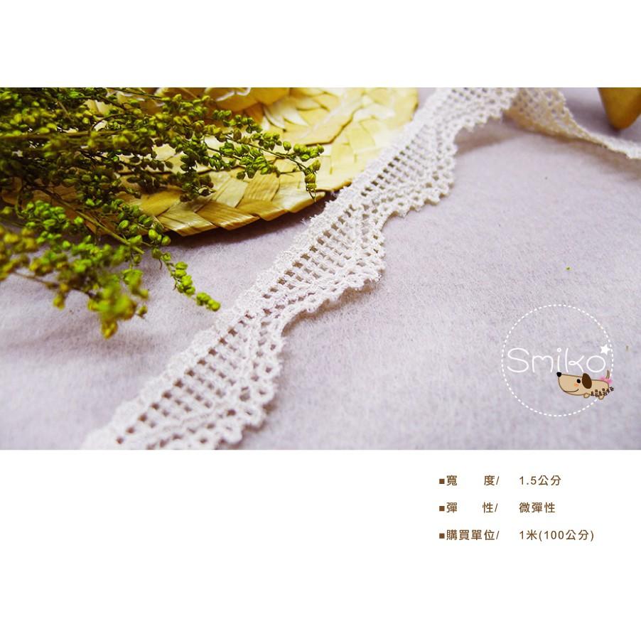 Smiko腸腸妞【5R1M12】15mm米膚三角波浪微彈性花邊 手作/DIY/材料/蕾絲/花邊/緞帶