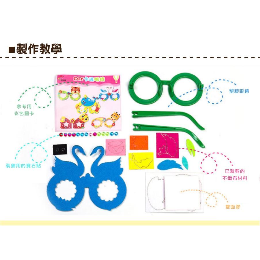Smiko腸腸妞【6C0D04】(眼鏡版)聖誕節不織布DIY材料包 耶誕節/兒童/聖誕禮物/DIY/手作/材料/裝飾