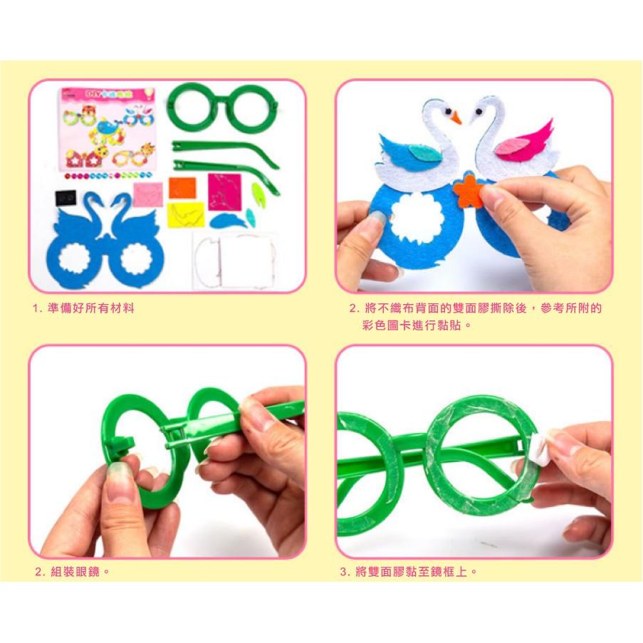 Smiko腸腸妞【6C0D04】(眼鏡版)聖誕節不織布DIY材料包 耶誕節/兒童/聖誕禮物/DIY/手作/材料/裝飾