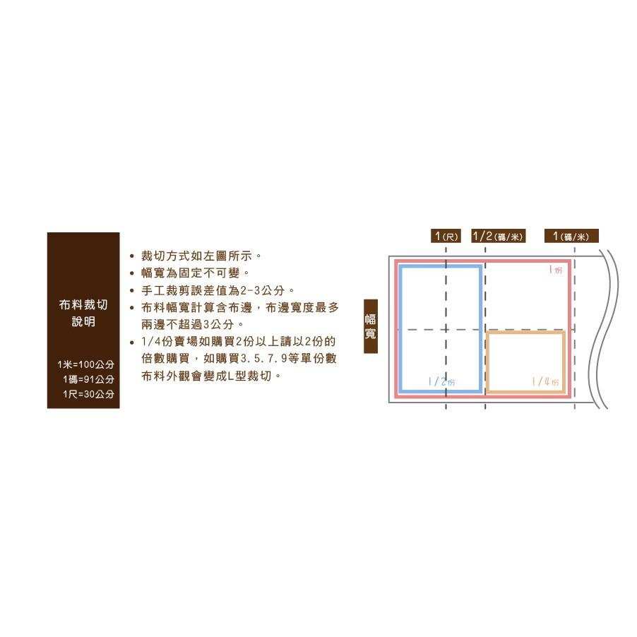 Smiko腸腸妞【5C8014】秀氣梅花加厚刺繡錦緞布料 布料/喜氣/過年/新年/吉祥