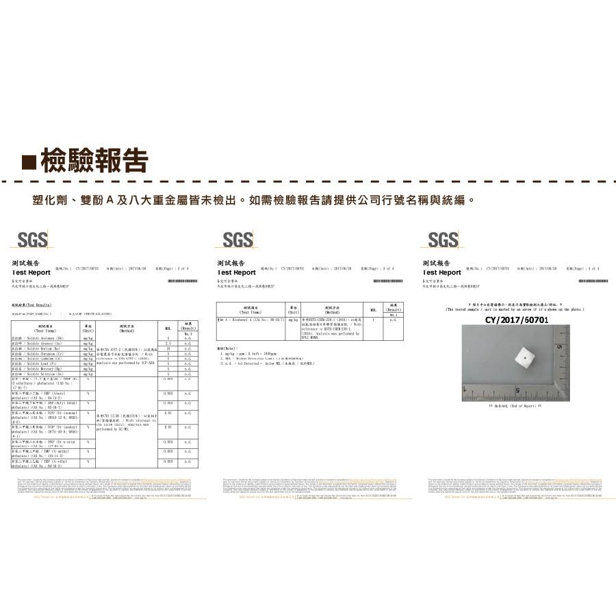 Smiko腸腸妞【5B7113】12mm碟形隔珠彈力矽膠QQ樂串珠 DIY/手作/奶嘴練/串珠