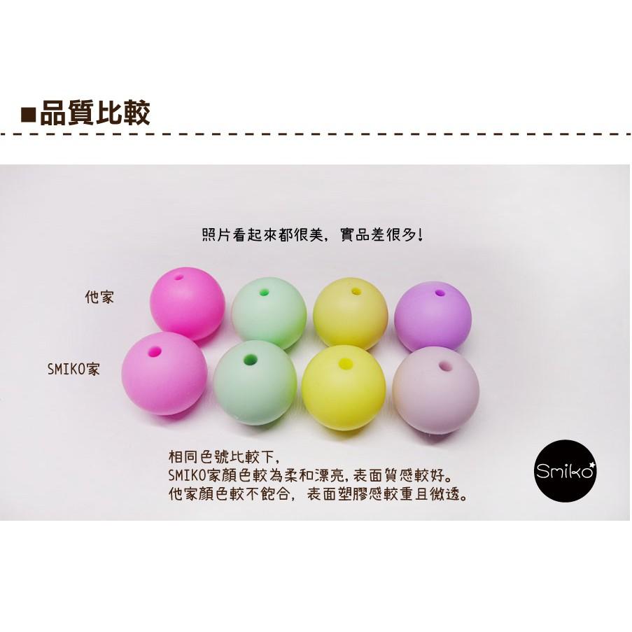 Smiko腸腸妞【5B7113】12mm碟形隔珠彈力矽膠QQ樂串珠 DIY/手作/奶嘴練/串珠