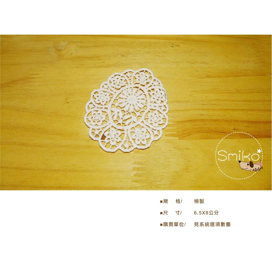 Smiko腸腸妞【5F9376】65X80mm本白橢圓雛菊復古刺繡菊花兒棉質布貼 花貼/項鍊/DIY/手作