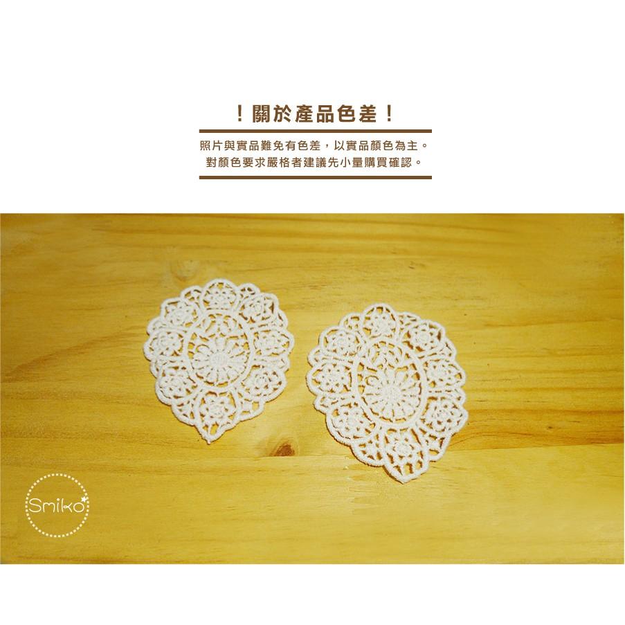 Smiko腸腸妞【5F9376】65X80mm本白橢圓雛菊復古刺繡菊花兒棉質布貼 花貼/項鍊/DIY/手作
