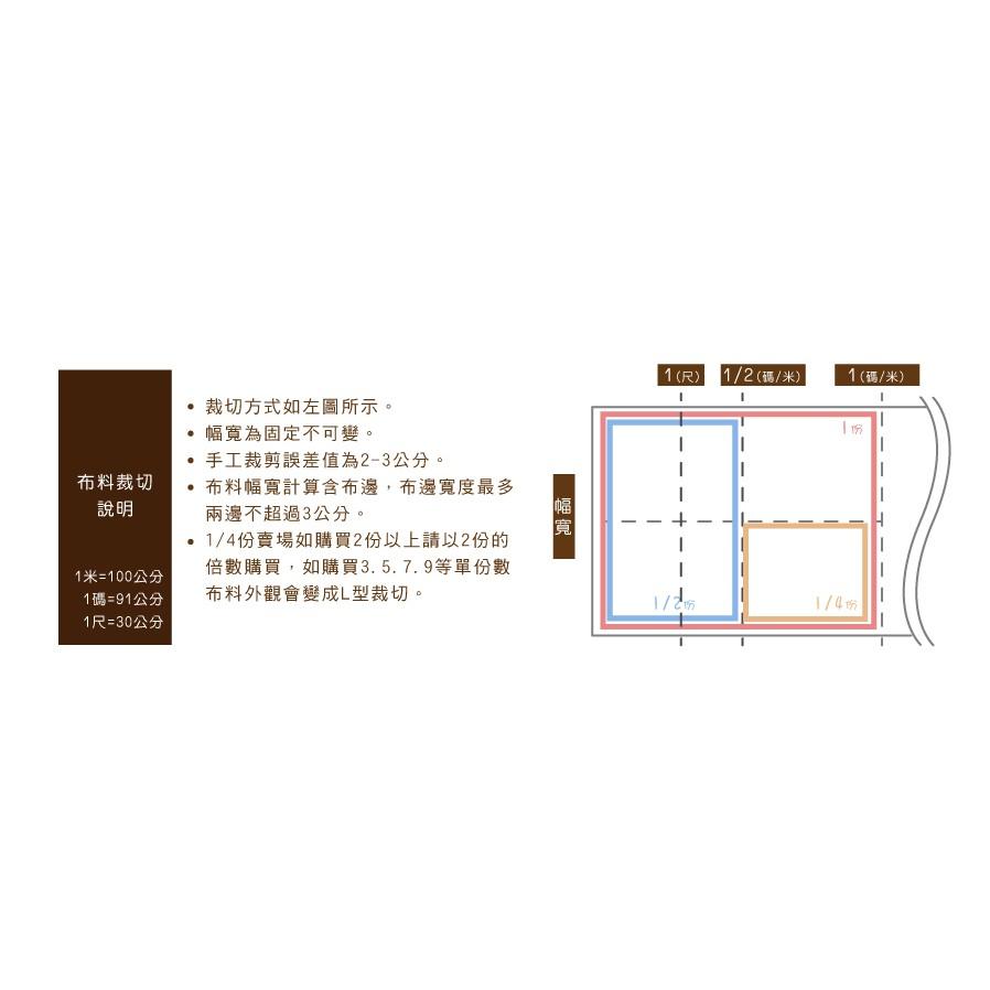SMIKO腸腸妞【6C8411】(日本製)幻彩星座太空火箭二重紗 布料/寶寶/雙層紗/二層紗/嬰兒/口水巾