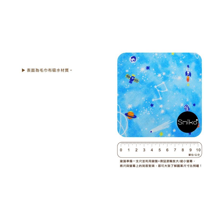 SMIKO腸腸妞【6C8411】(日本製)幻彩星座太空火箭二重紗 布料/寶寶/雙層紗/二層紗/嬰兒/口水巾