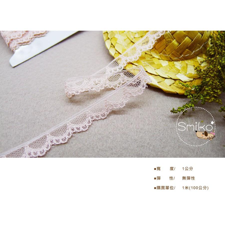 Smiko腸腸妞【5R1M14】10mm淡粉透紗甜美波浪蕾絲花邊 手作/DIY/材料/蕾絲/花邊/緞帶