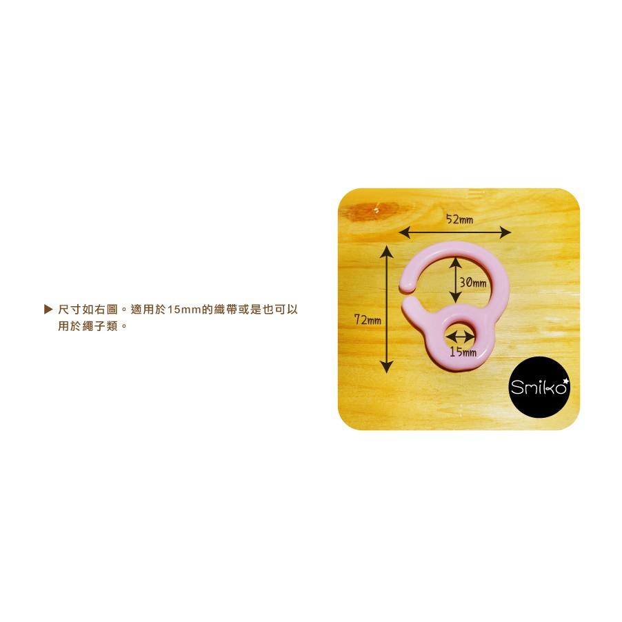 Smiko腸腸妞【5K8392】15mm大型塑膠玩具防掉落帶扁問號掛勾 奶嘴鏈/奶嘴掛環/嬰兒/寶寶/防掉落帶