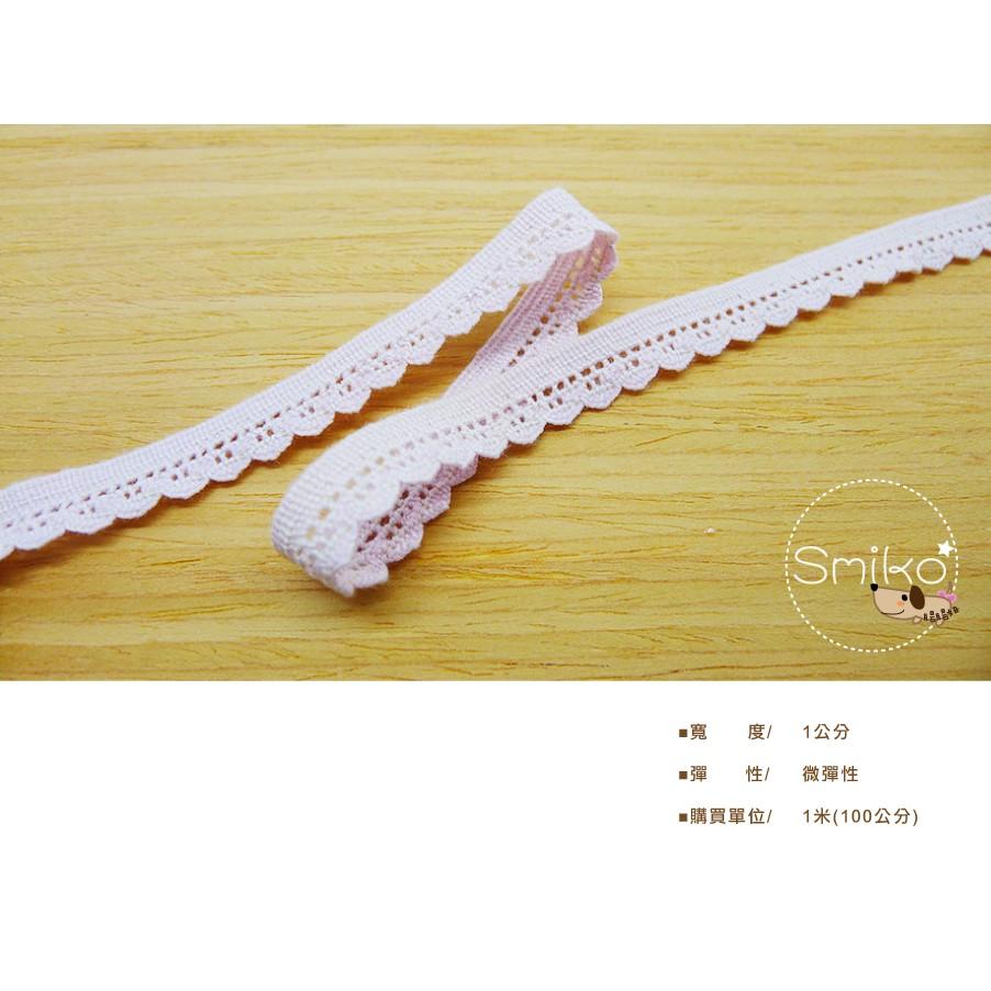Smiko腸腸妞【5R2535】10mm淡粉色可愛蕾絲彈性花邊 裝飾/桌巾/DIY/手作