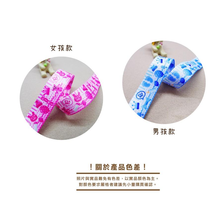 Smiko腸腸妞【5R1U55】20mm圍兜熊熊蝴蝶結氣球加厚雙面織帶 緞帶/奶嘴夾/防掉落帶/平安符袋/口水巾夾/手作