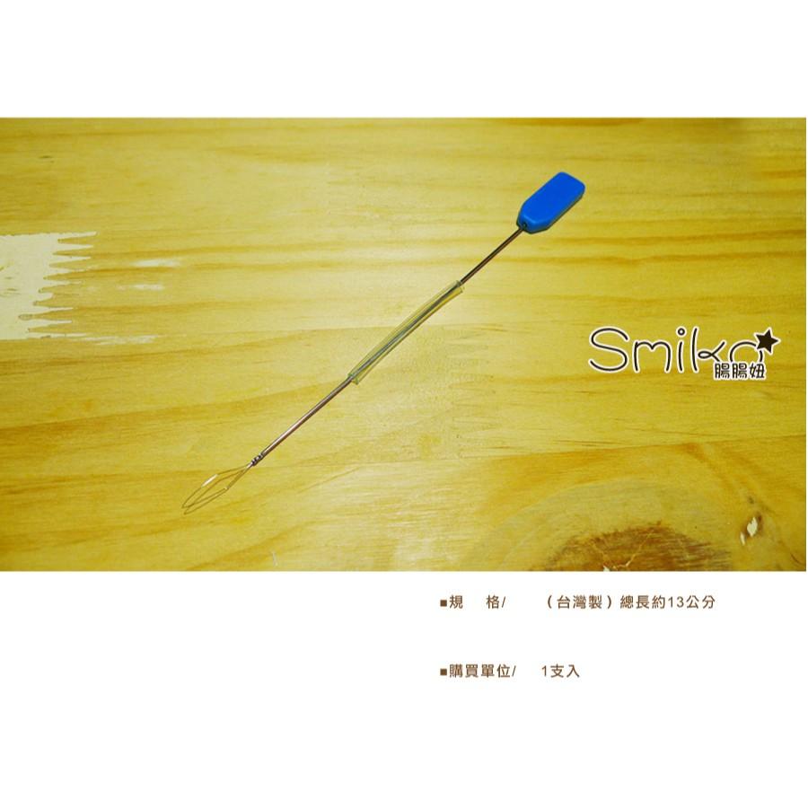 Smiko腸腸妞【7T7391】(台灣製)串珠穿繩器 蕾絲/窗簾/紗布/DIY/門簾/桌巾