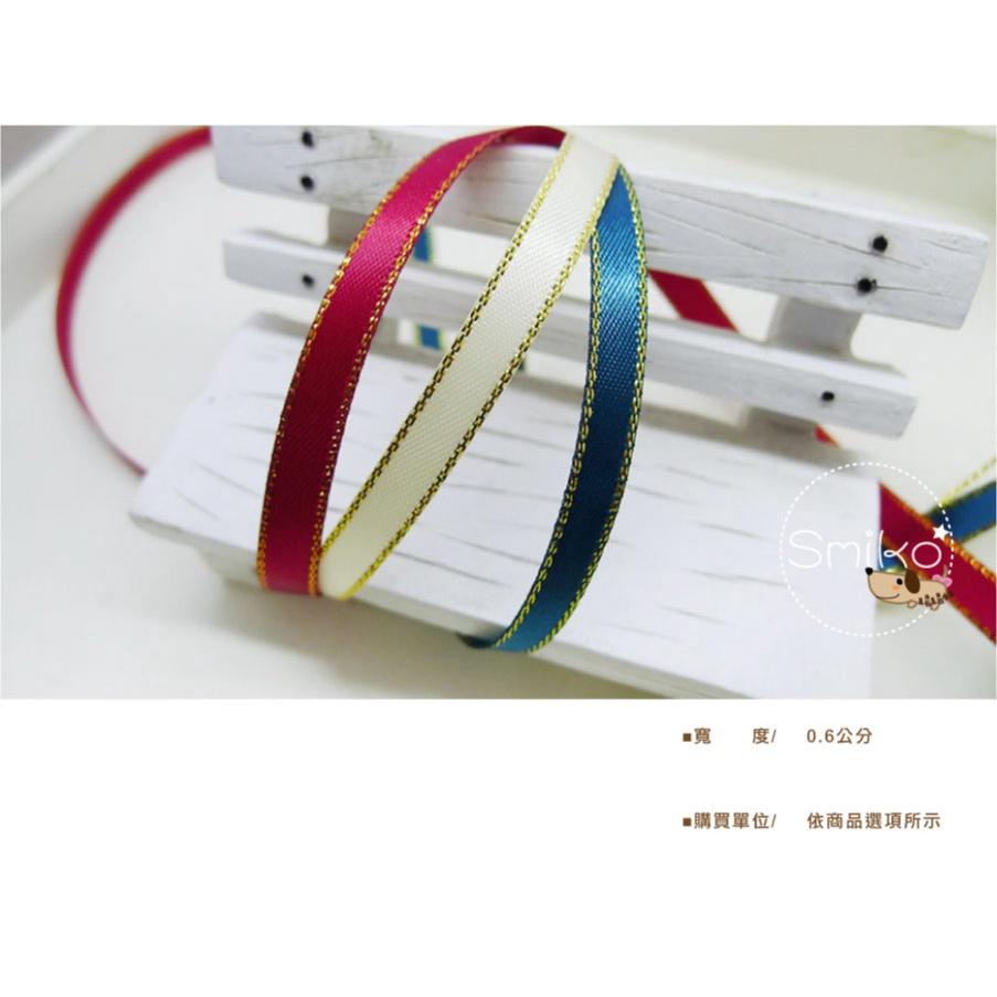 Smiko腸腸妞【5R1U95】6mm金邊雙面聖誕包裝緞帶  耶誕/織帶/包裝/交換禮物/手作/DIY