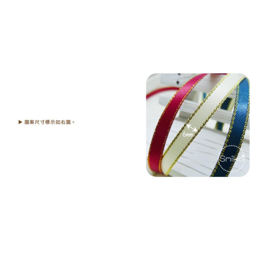 Smiko腸腸妞【5R1U95】6mm金邊雙面聖誕包裝緞帶  耶誕/織帶/包裝/交換禮物/手作/DIY