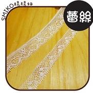 Smiko腸腸妞【5R8397】純白唯美睫毛薄蕾絲 花邊/桌巾/門簾/DIY/材料/蝴蝶結/簍空蕾絲/蘿莉