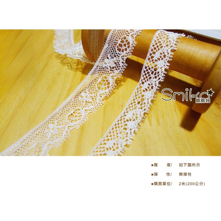 Smiko腸腸妞【5R8397】純白唯美睫毛薄蕾絲 花邊/桌巾/門簾/DIY/材料/蝴蝶結/簍空蕾絲/蘿莉