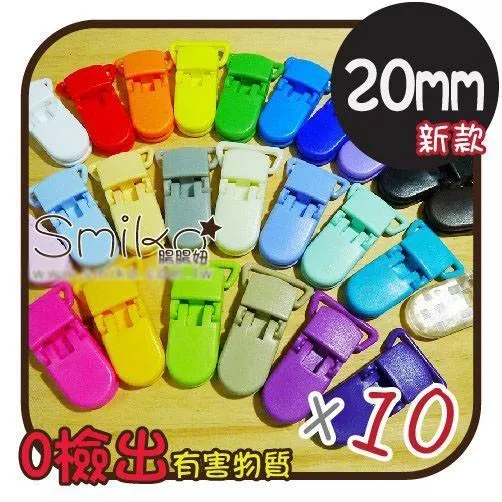 Smiko腸腸妞【K6U621】(新款)20mm單手可開吊帶夾 防掉落帶/奶嘴夾/平安符夾/奶嘴鍊/奶嘴鏈/口水巾夾