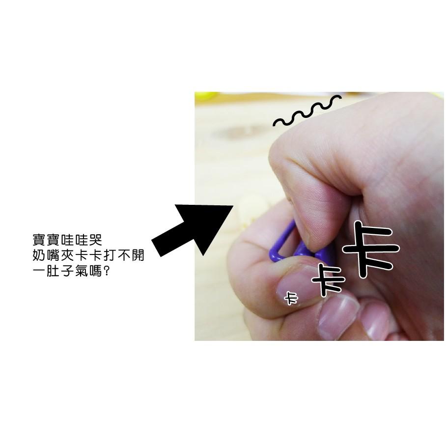 Smiko腸腸妞【K6U621】(新款)20mm單手可開吊帶夾 防掉落帶/奶嘴夾/平安符夾/奶嘴鍊/奶嘴鏈/口水巾夾