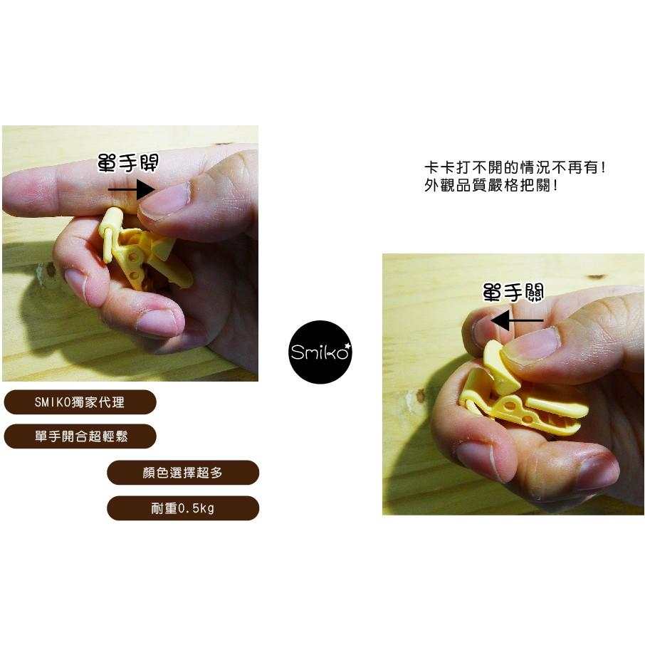 Smiko腸腸妞【K6U621】(新款)20mm單手可開吊帶夾 防掉落帶/奶嘴夾/平安符夾/奶嘴鍊/奶嘴鏈/口水巾夾
