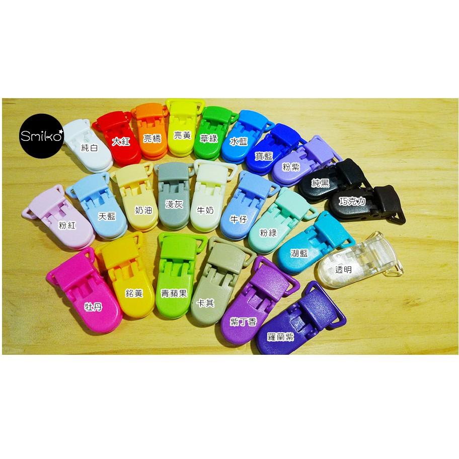 Smiko腸腸妞【K6U621】(新款)20mm單手可開吊帶夾 防掉落帶/奶嘴夾/平安符夾/奶嘴鍊/奶嘴鏈/口水巾夾