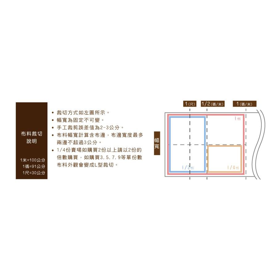 Smiko腸腸妞【5C8261】加厚不透光單面點膠鞋底布 防滑布/點膠布/止滑布