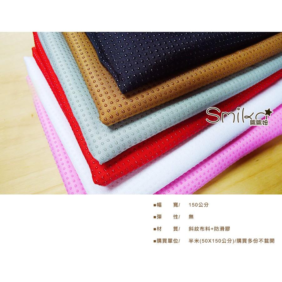 Smiko腸腸妞【5C8261】加厚不透光單面點膠鞋底布 防滑布/點膠布/止滑布